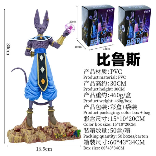 Beerus Figure: 30cm Dragon Ball Super God of Destruction